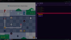 Показываю своё мастерство программирования в учебной программе