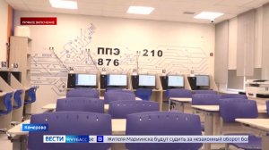 Грядёт ЕГЭ: в кузбасских школах тестируют оборудование