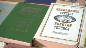 Литературные тени: правда о Лизе, Остапе и гоголевском чиновнике