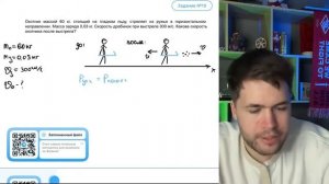 Охотник массой 60 кг, стоящий на гладком льду, стреляет из ружья в горизонтальном - №22356