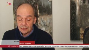 Æппæтадæмон культурон-патриотон центр "Беслан. 1-æм скъола"-йы уыд сæрмагонд æмбырд