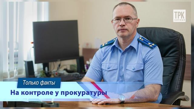 "Территория безопасности" от 03.03.2026