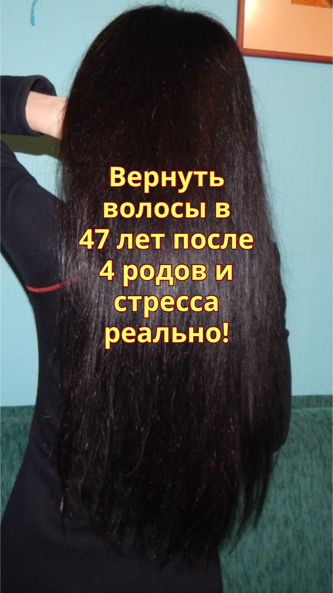 Валик Ляпко при выпадении волос | alopecia.hair