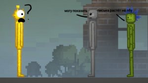 самые тупые читеры в melon sandbox №7