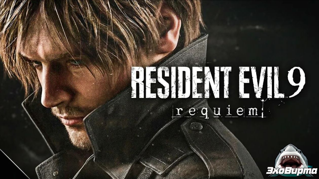 ИГРОФИЛЬМ🔴2026✔️RESIDENT EVIL 9 REQUIEM  Резидент Эвил✔️ русская озвучка