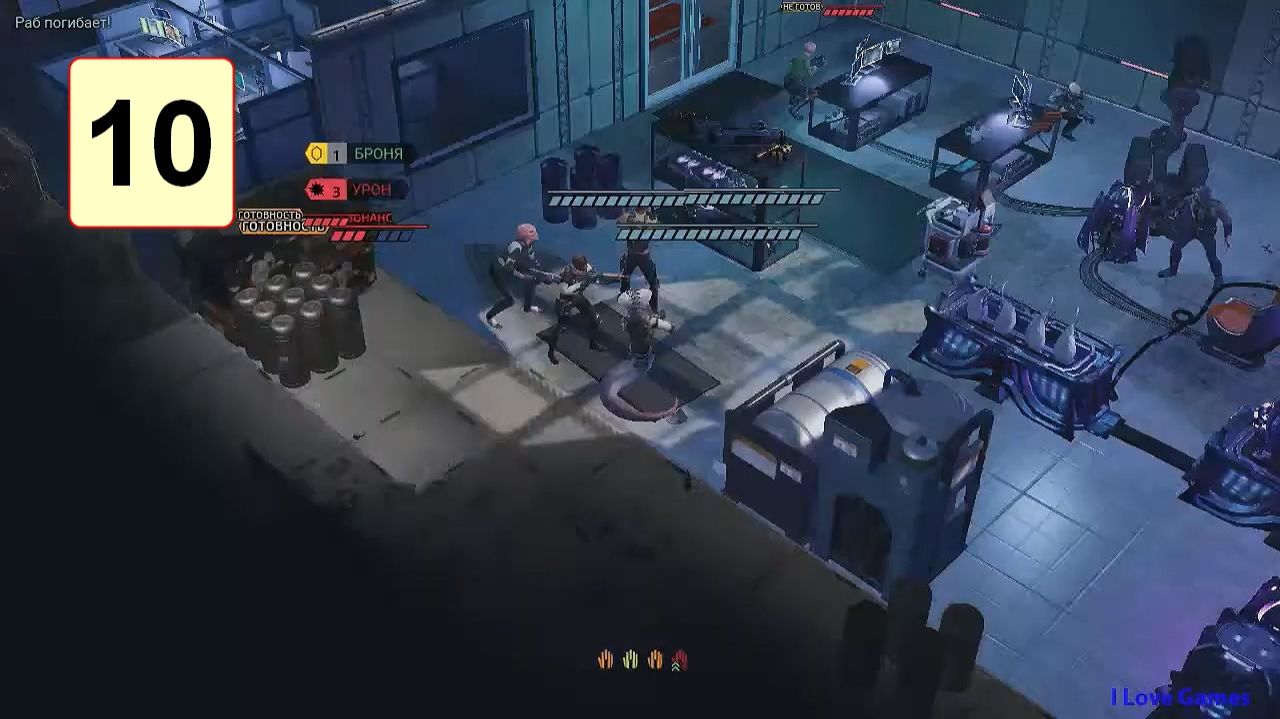 Прохождение ►XCOM: Chimera Squad◄【• Выпуск• #10】