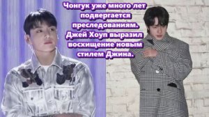 Джин опубликовал фотографию, вызвавшую оживлённые комментарии от Джей Хоупа и Тэхёна./ОЗВУЧКА /