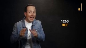 11. Кто же этот тайный зверь из Откровения - Руслан Друми. ЛУЧШЕЕ ВПЕРЕДИ