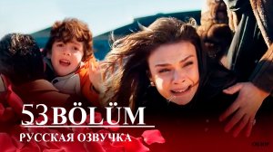 Далекий город 2 сезон 25 серия анонс