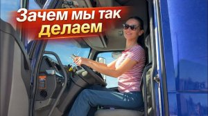 Седло скажет спасибо, если делать так / Работа на Амазоне