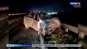 В КБР продолжается работа по снижению аварийности