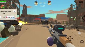 играю в чикен Ган часть 2