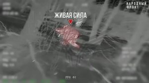 💥☠Живая сила противника. Работает «Рубикон»