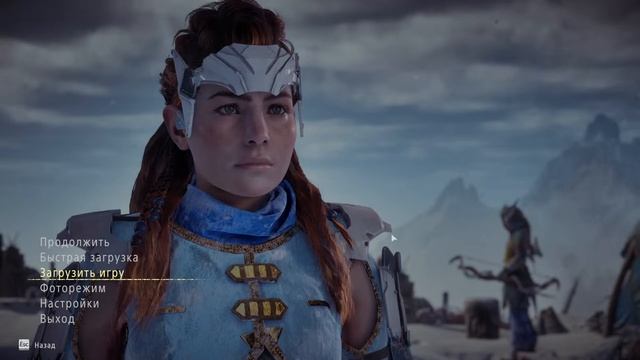 Horizon Zero Dawn Complete Edition
