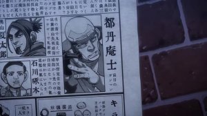 Golden Kamuy - Subete ga Soko ni Arimasu You ni. (THE SPELLBOUND)