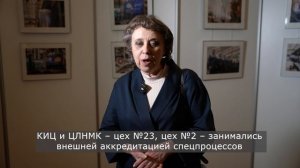 Церемония второй премии «Время Титанов» имени Владислава Тетюхина