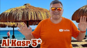 Я должен Вас предупредить! Al Kasr Sahl Hasheesh 5*. Отдых в Египте 2026. Хургада 2026 Египет 2026