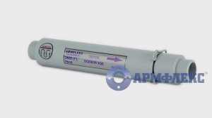 Компенсатор для систем отопления КСОТМ Армфлекс DN25 PN16 под приварку