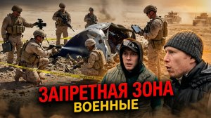 Трамп скрыл эту находку но мы знали