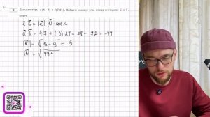 Даны векторы a(4;-3) и b(7;24). Найдите косинус угла между этими векторами - №