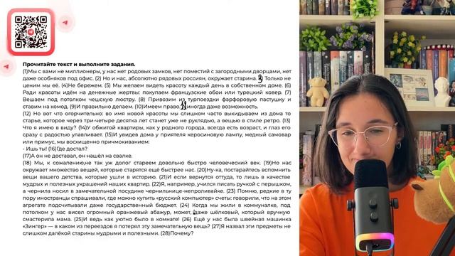 1) Рядовые россияне, не имеющие поместий с двориками, не берегут и не ценят старину - №35680
