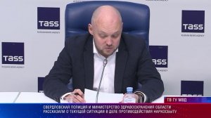 Патрульный участок 03.03.2026