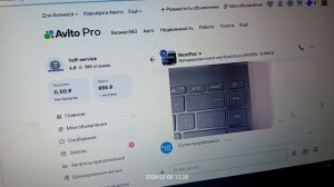 Матплата Asus UX363EA заказ 19237- контрольный запуск.