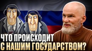 Россиян травят именно ЭТИМ! Вот почему у вас нет энергии...