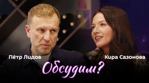 Обсудим? | 6.03.26 | "Фултонская речь" Черчилля, США против Испании, Мелания Трамп на Совбезе ООН