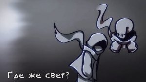 🔪🔥Песня "Злодей" [DUSSTALE]🚬