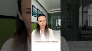 Видео-отзыв Абимед Дарья