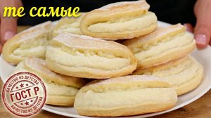 Те самые СОЧНИ из детства! Рецепт, который всегда получается | ЭТО ПРОСТО