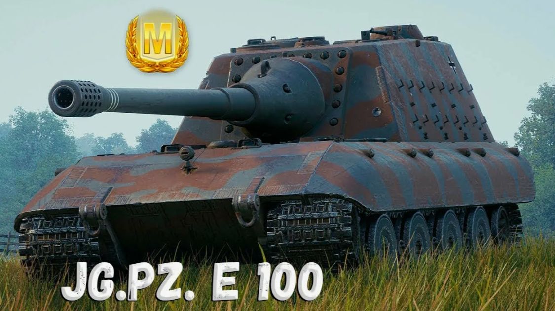 Обзор ПТ-САУ Jg.Pz. E 100