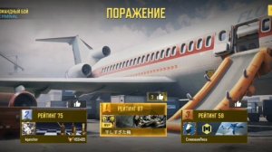 играю в калофдюти с галиафом