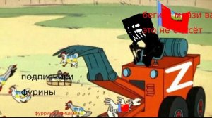 мем про комбайн если что можете добавляться