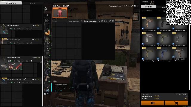 SCUM задания на изоленту. меня убили....