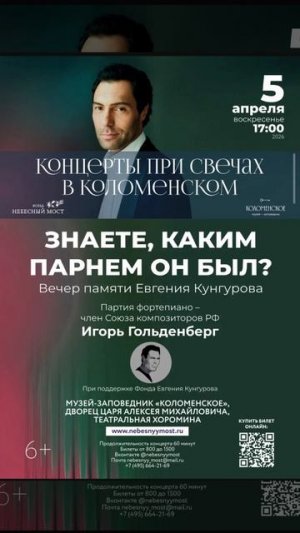 Еще есть билеты. ссылка в описании