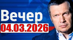 Теперь выбора нет