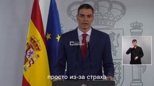 Испанский ответ Трампу