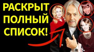 От Собчак до Наоми Кэмпбелл: Все любовницы и содержанки Умара Джабраилова