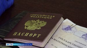 Почти 200 вологжан заключили социальные контракты с начала года