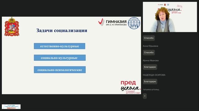 03.03.2026 Предшкола 4 поток -Ферцер В.Ю.-