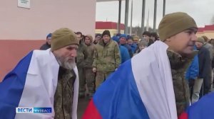 Пятеро кузбассовцев вернулись на родину в результате обмена военнопленными