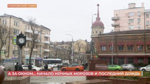 А за окном. 5 марта 2026