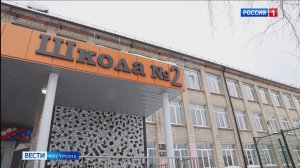 В Буе после капитального ремонта открылась Школа №2