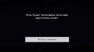 В Minecraft хардкор с Ромой первая часть
