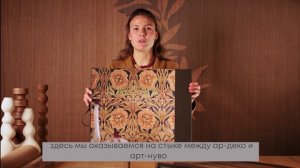 CASAMANCE представляет коллекции обоев и панно весна-лето 2026.