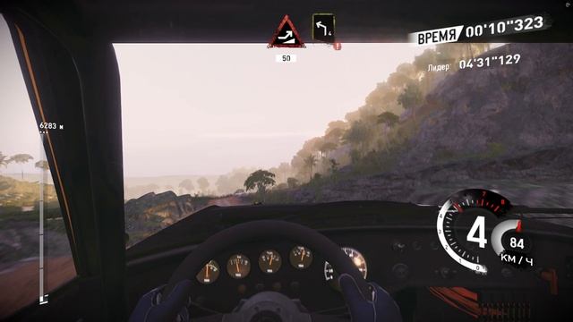 V-Rally 4 - Англия - Малайзия