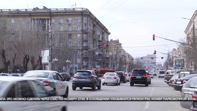 В праздничные дни в Волгограде парковка будет бесплатной смотреть онлайн