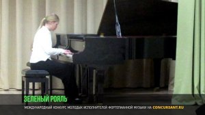 И.Парфенов «Февраль. Проводы русской зимы». Дорохова Евангелина – «ЗЕЛЁНЫЙ РОЯЛЬ»